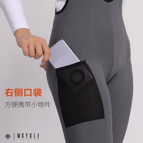 魅骑Mcycle男女款抓绒背带骑行长裤保暖秋冬透气自行山地车裤Mei