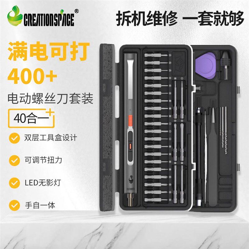 扭力调节充电式螺丝刀小型起子电钻螺丝刀两用迷你电动螺丝起子套