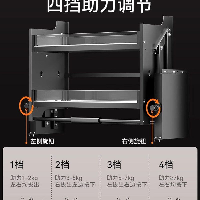 厨房壁柜可调拉出篮,开门上柜下拉调味篮,厨房橱柜储物架