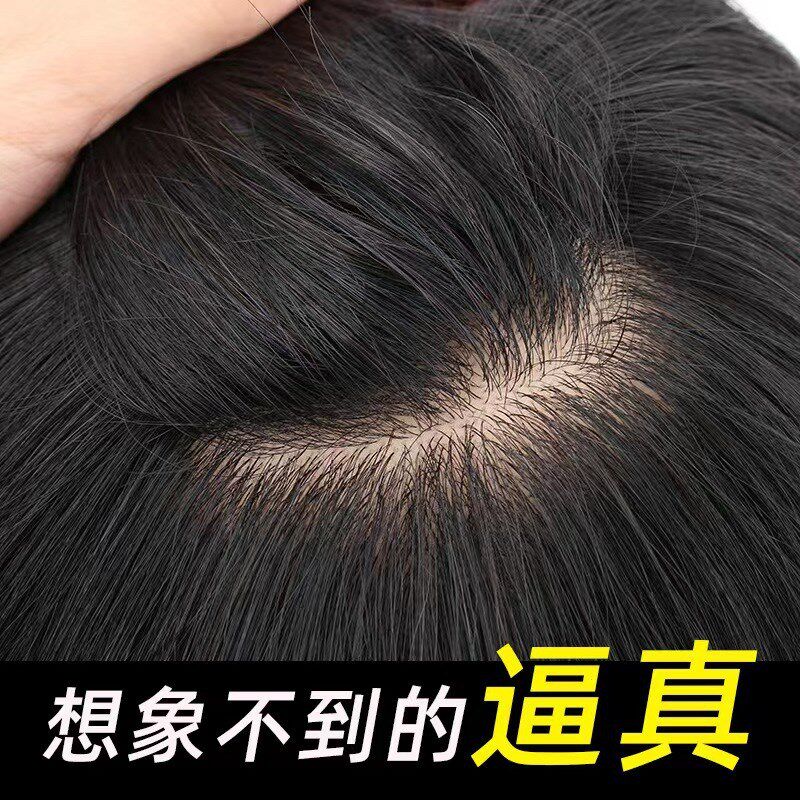 男士假发全递针男短发头顶补发片真发无痕点扣生物头皮补发双递针