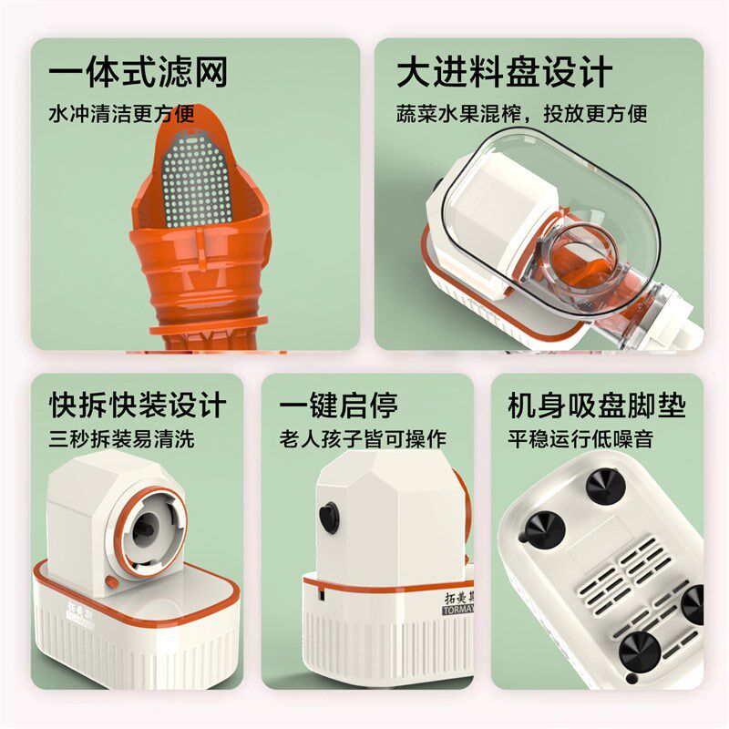 榨汁机渣汁分离原汁机NFC小型家用大口径西芹菜水果汁杯调理机