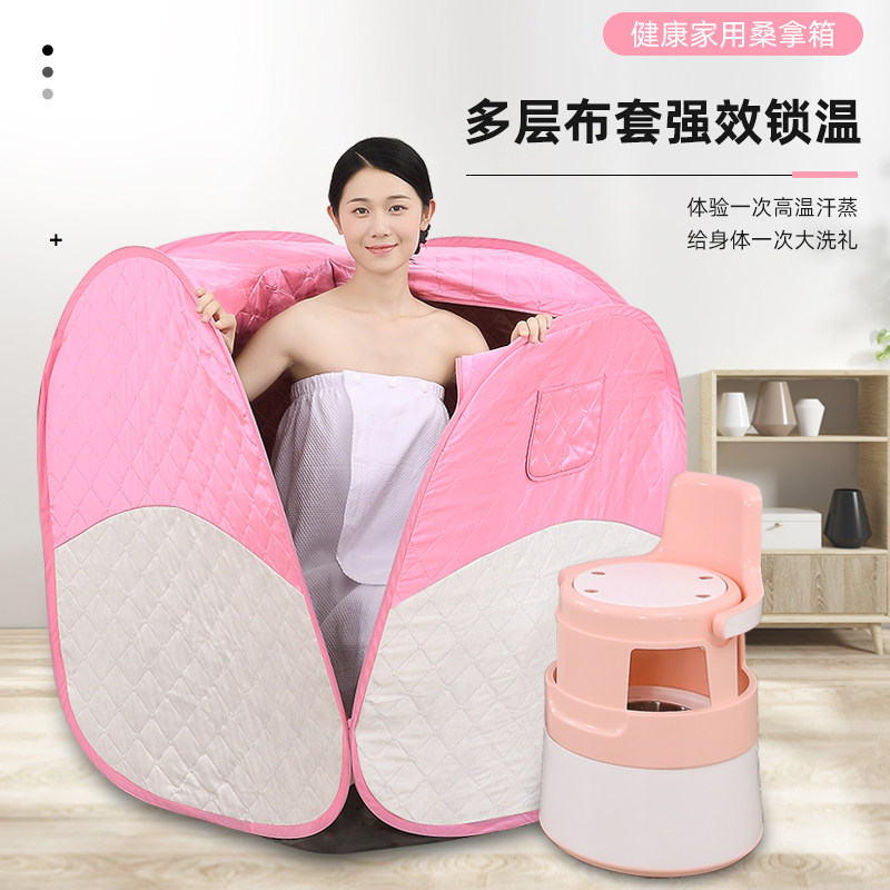 汗蒸家用全身排汗箱桑拿房蒸汽罩仓熏蒸桶家庭式理疗美容养生仪机