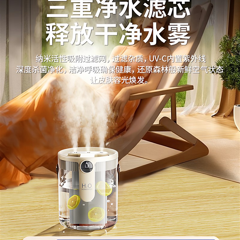 加湿器家用静音2025新款三喷大雾量小型孕妇婴儿专用空调空气净化