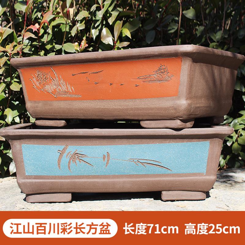 花盆陶瓷家用长方形特大口径紫砂马槽榕树老桩盆景阳台专用种菜盆