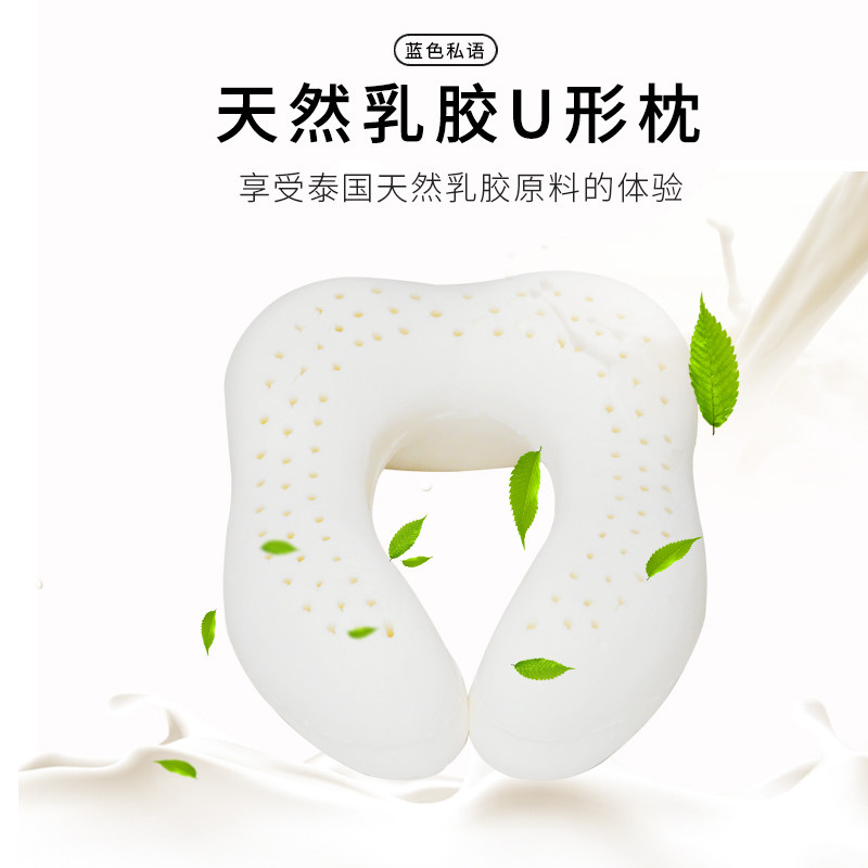 泰国天然乳胶u型枕多功能u形颈椎枕脖子护颈车用汽车旅行可携式午
