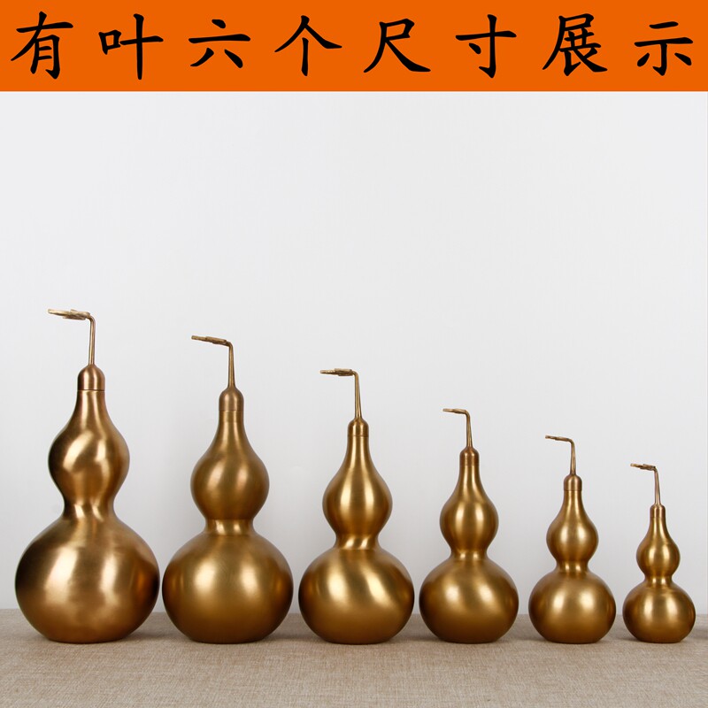 特惠八卦开口葫芦黄铜葫芦五帝钱摆件纯铜八卦葫芦挂件家居工艺品
