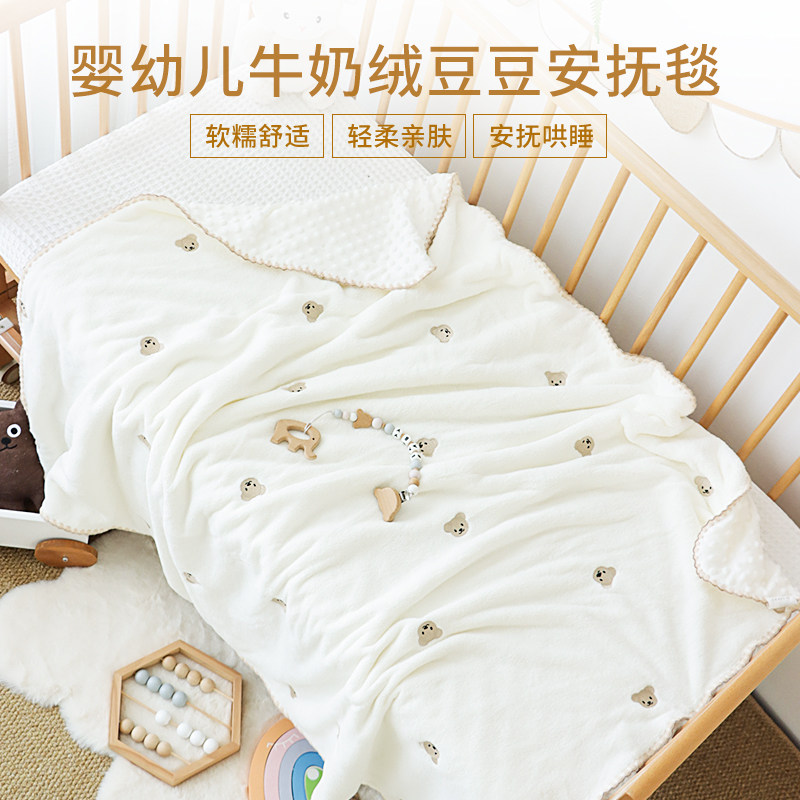 新生婴儿毛毯小被子宝宝盖毯春秋冬幼儿园用ins牛奶绒安抚豆豆毯