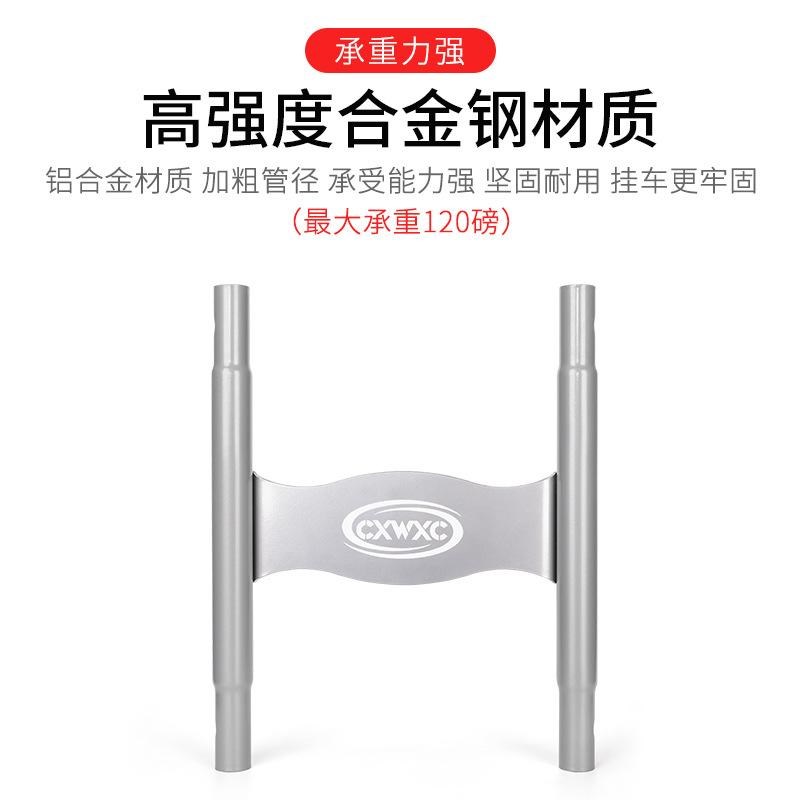 CXWXC自行车挂车架展示架单车挂架倾斜地板支撑架骑行运动装备