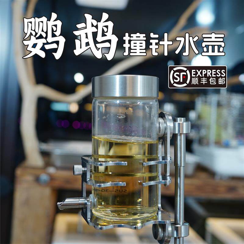 鹦鹉自动撞针饮水器小中大型鸟用喂水器横丝竖丝笼外笼内安装水壶