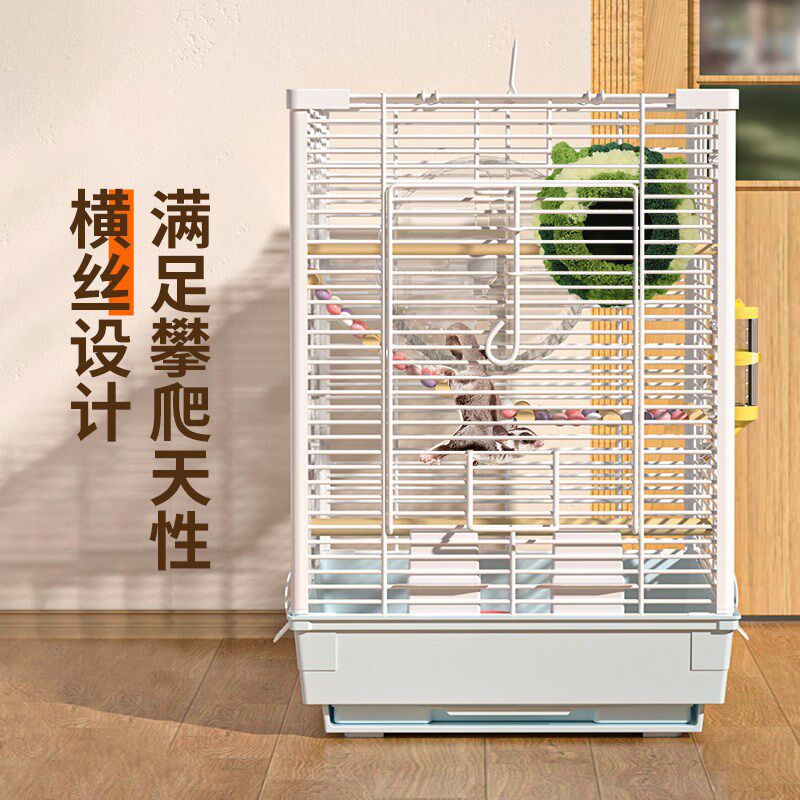 蜜袋鼯饲养笼子飞鼠专用保温加密笼花枝鼠铁丝笼松鼠龙猫貂饲养箱