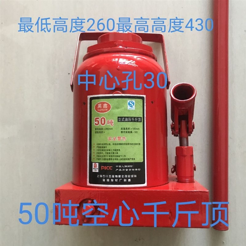 空心千斤顶手动液压20吨多功能千金32T卧式横着躺着用50吨车修理