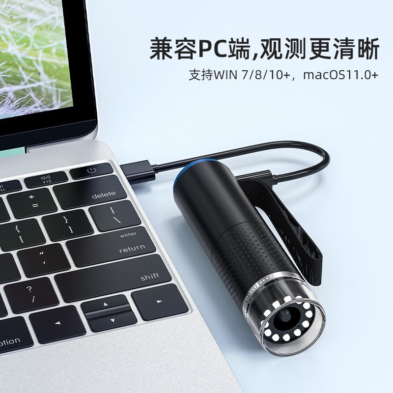 可携式头皮检测仪高清数码显微镜通用监定可连接手机电脑200W像素