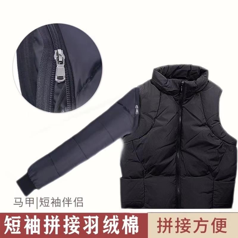 皮草背心袖子拼接假袖子秋冬羽绒棉袖套螺纹保暖加厚可拆卸加长版