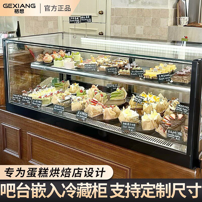 蛋糕烘焙店吧台嵌入式冷藏展示柜风冷蛋糕西点甜品柜冰柜玻璃柜