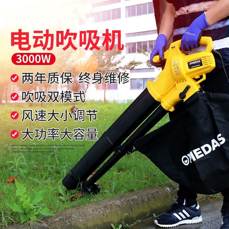 树叶粉碎电动吹吸机锂电池充电式除尘落叶清理收集机大功率鼓风机