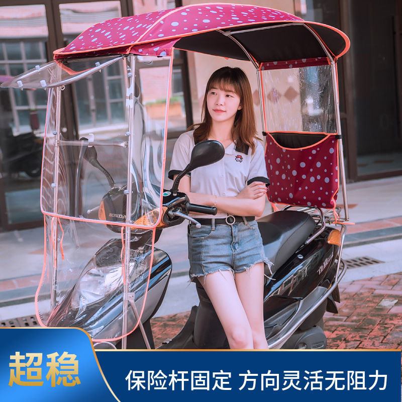 全不锈钢遮雨棚电动车雨棚蓬摩托车挡雨棚踏板车挡风罩加固防晒罩