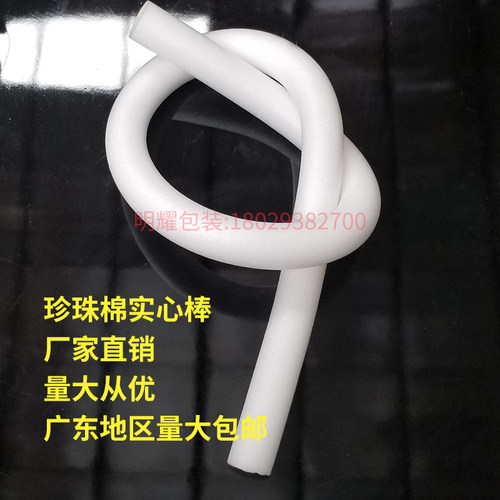 幕墙填缝泡沫条珍珠棉条泡沫棒实心毫米圆条玻璃门窗卡缝婚庆包邮