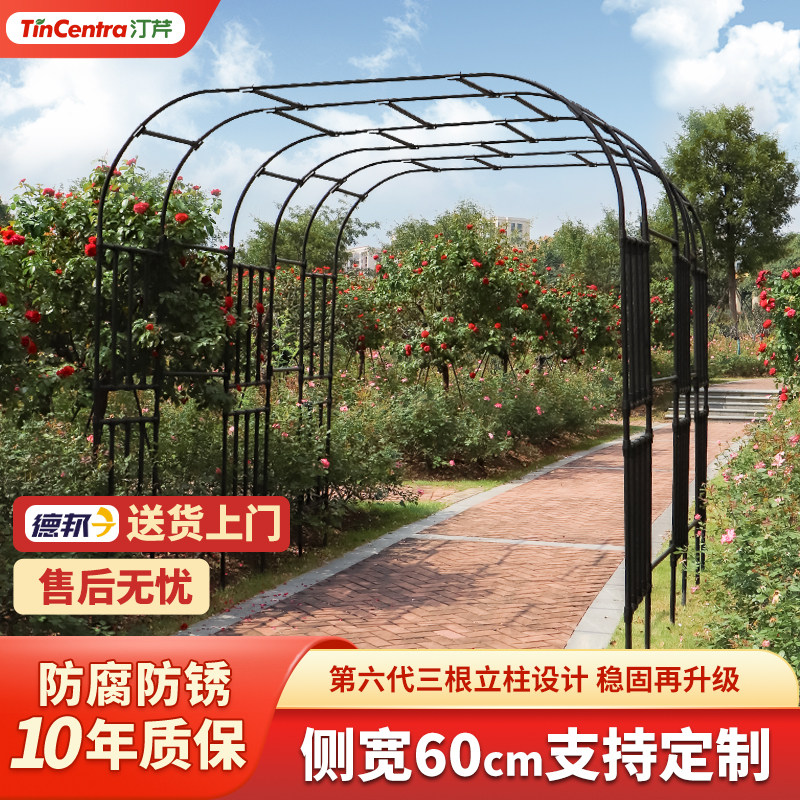 拱门花架爬藤架葡萄架子庭院户外别墅不锈镀锌钢花园月季加粗拱形