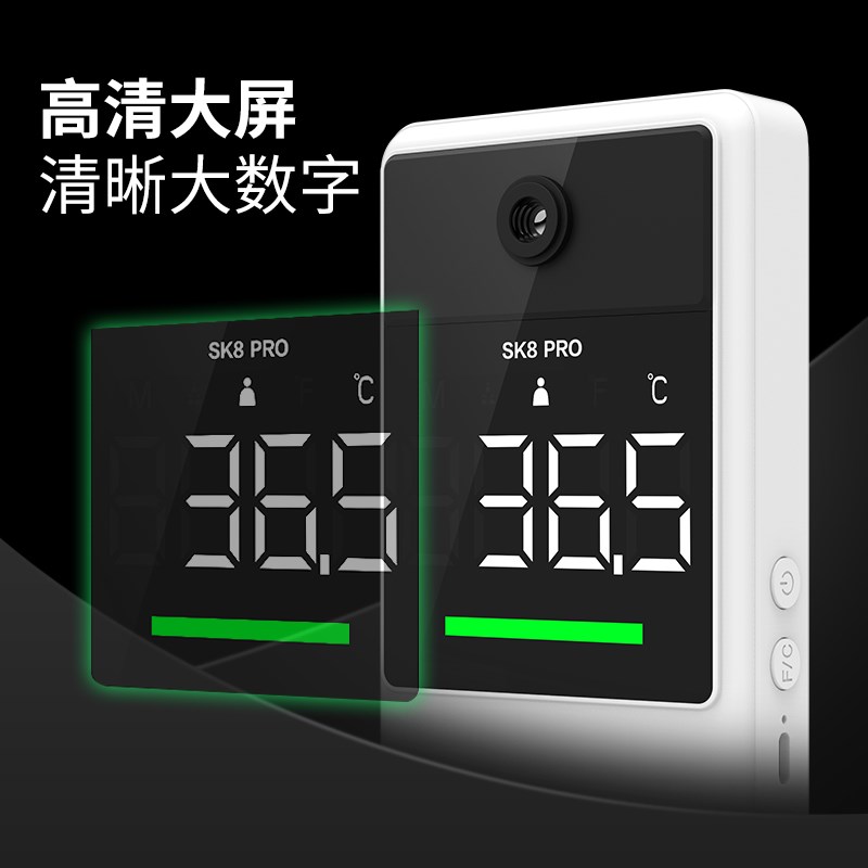 远距离自动红外线测温仪体温检测立式商场学校门口室外低温热成像