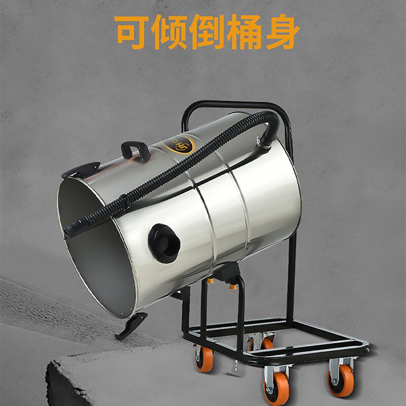 京华大功率5500W工业用吸尘器强力商用大型工厂车间粉尘吸尘机80L