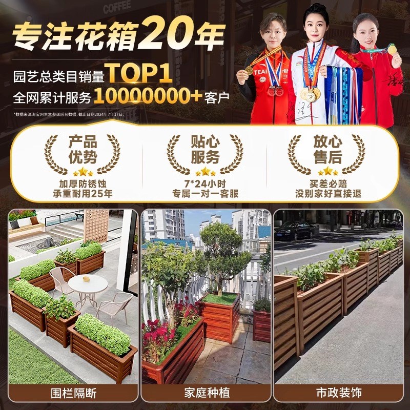 户外铝合金花箱庭院种植箱阳台种菜盆超大号花盆花卉果树蔬菜专用