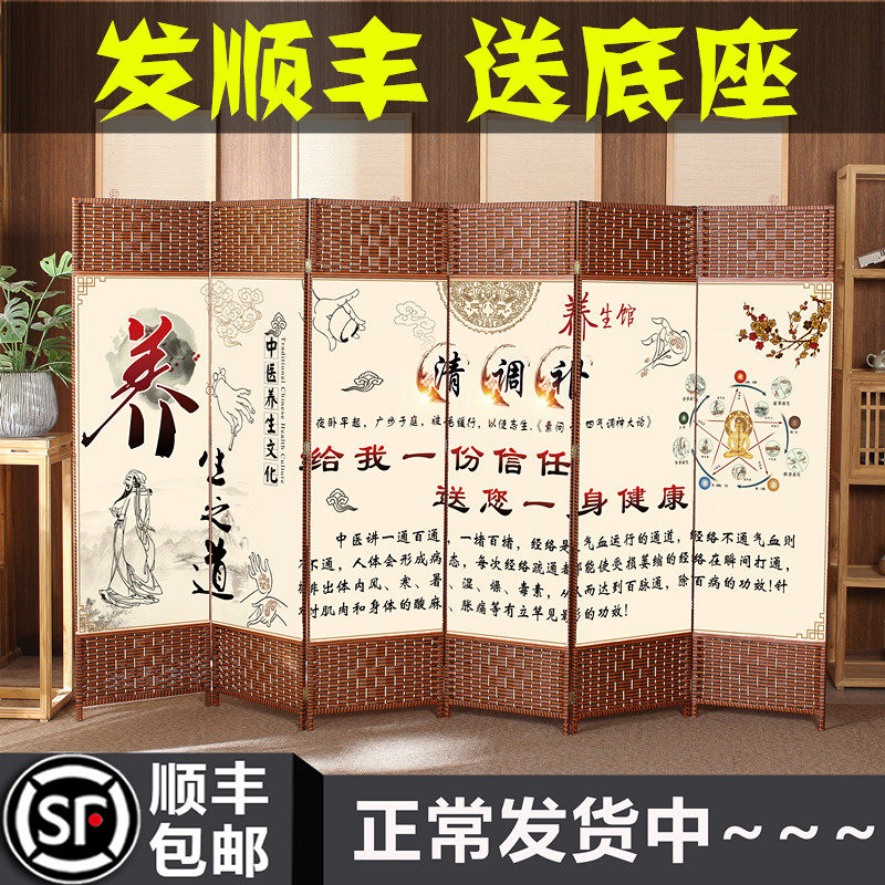 美容院屏风隔断中医养生馆会所客厅遮挡帘折叠移动简易办公室简约