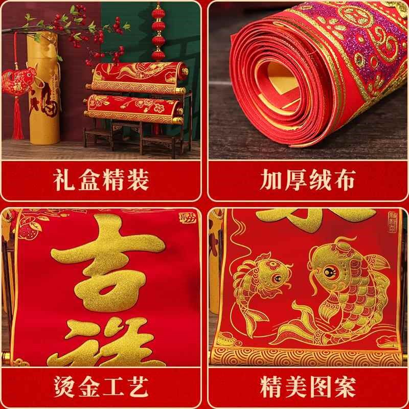 2025蛇年春节新款家用对联公司工厂别墅尺寸大门绒布春联卷轴挂联