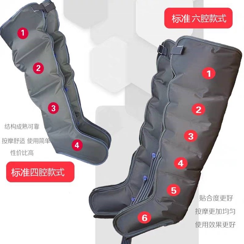奥美佳空气波压力理疗按摩仪老人气动腿部按摩器气压腿部脚部按摩