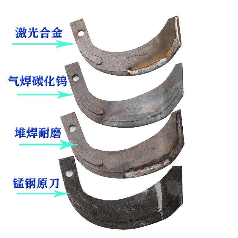 农机配件旺亨激光合金旋耕机刀片T225 245 265型进口锰钢耐磨抗断