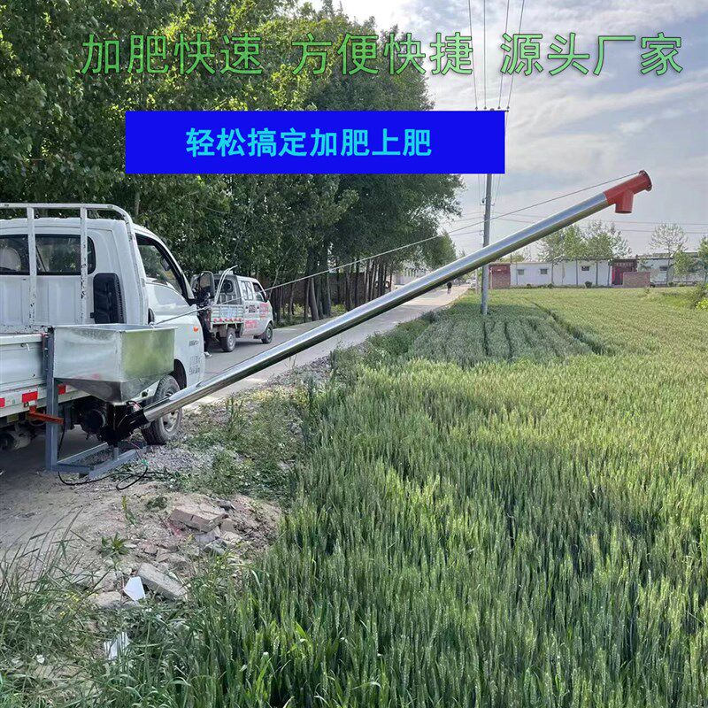 新款农用车载电动加肥机玉米播种机挂式自动上肥机专用施肥器农业