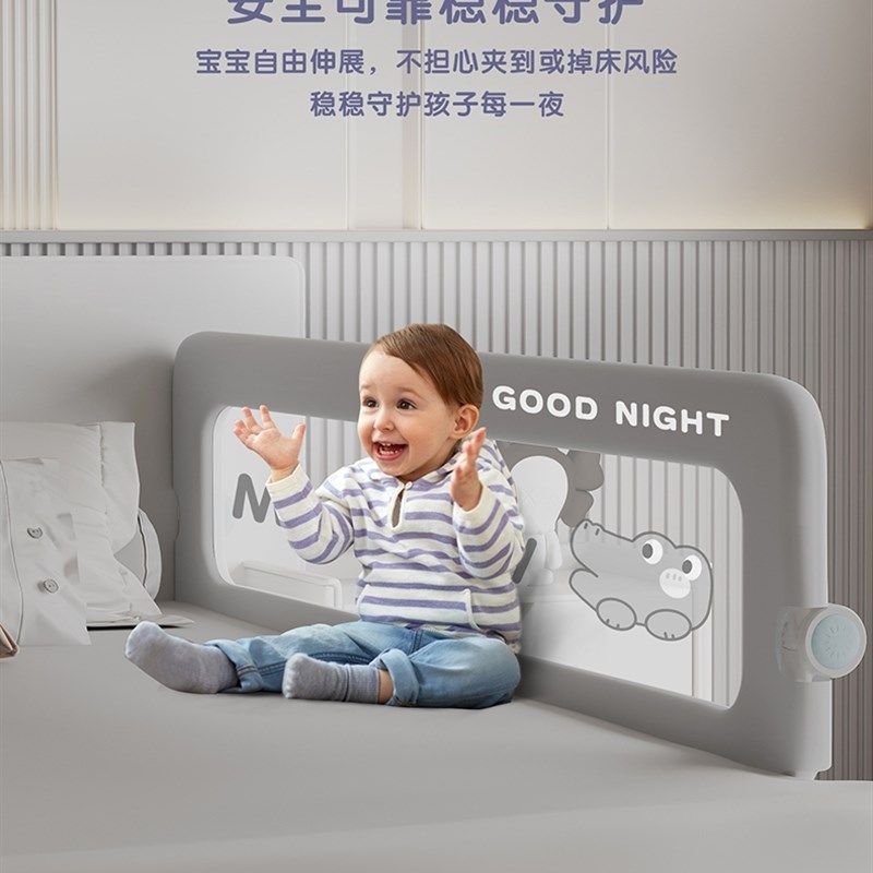 床围栏宝宝防护栏婴儿防掉床边栏杆大床挡板一面床栏围挡儿童便捷