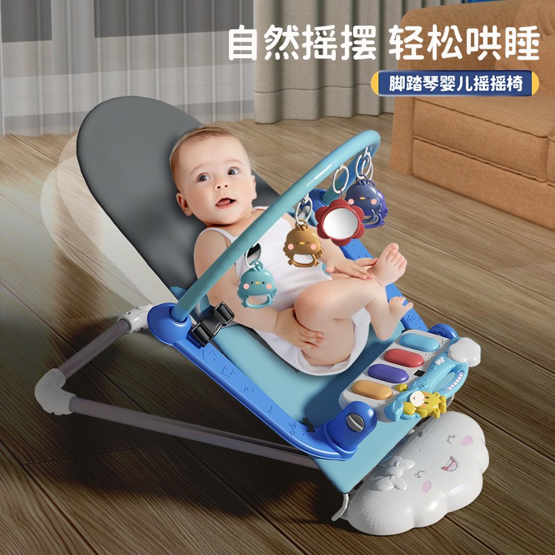 婴儿躺椅安抚椅多功能摇椅 哄娃摇椅婴儿摇摇椅