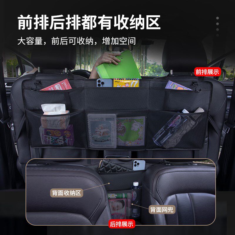 汽车中间挡娃收纳袋座椅前排后隔断离网兜防小孩爬车载内中控护栏