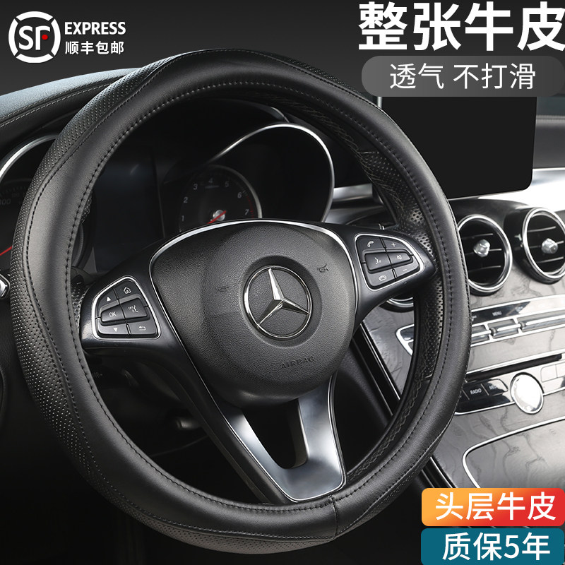 汽车方向盘套小车真皮方向套suv四季通用夏季吸汗防滑真牛皮把套
