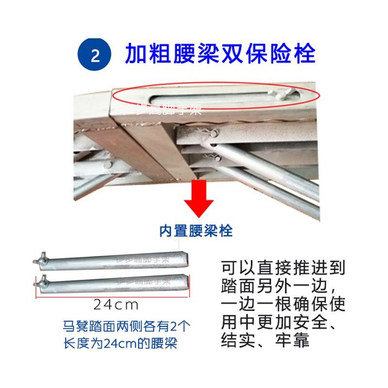 马凳铁凳子折叠加厚长条凳升降调节楼梯砌墙凳子加厚加高马櫈梯凳