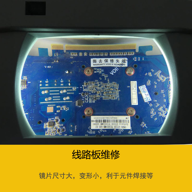 台式放大镜带灯10倍老人阅读焊接手机维修电路板 雕刻LED灯长方形