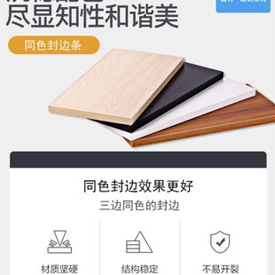 1200x2400免漆板生态板整张马六甲实木家具板环保衣柜细木工板材