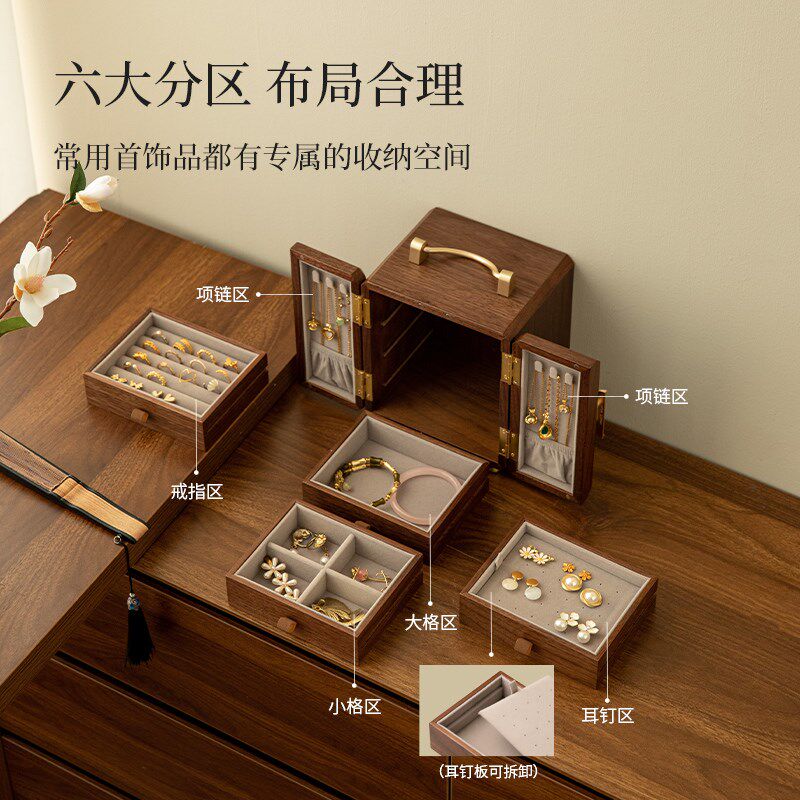 木质首饰盒收纳盒高档精致2025年新款项链手饰品盒结婚生日礼物品