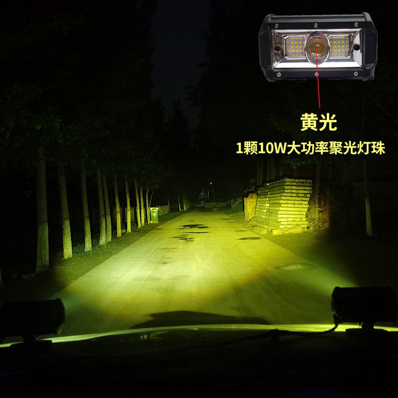 汽车射灯黄白光双色强磁底座长条灯越野车顶灯改装12伏24V超亮
