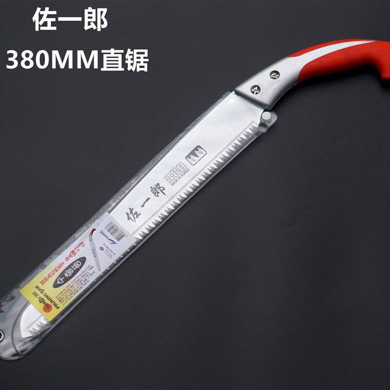 台湾进口佐一郎手锯锯条不锈钢锯条修枝锯350强力弯锯伐木460