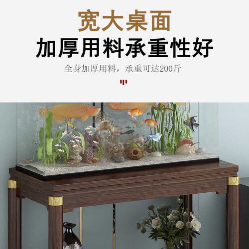 鱼缸架子边几角几花架子落地式鱼缸柜鱼缸桌子龟缸架鱼缸底座实木