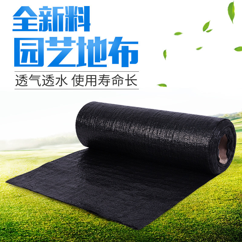 PE加密抗老化防草布园艺地布除草防草布土工布除草垫布抑草地膜