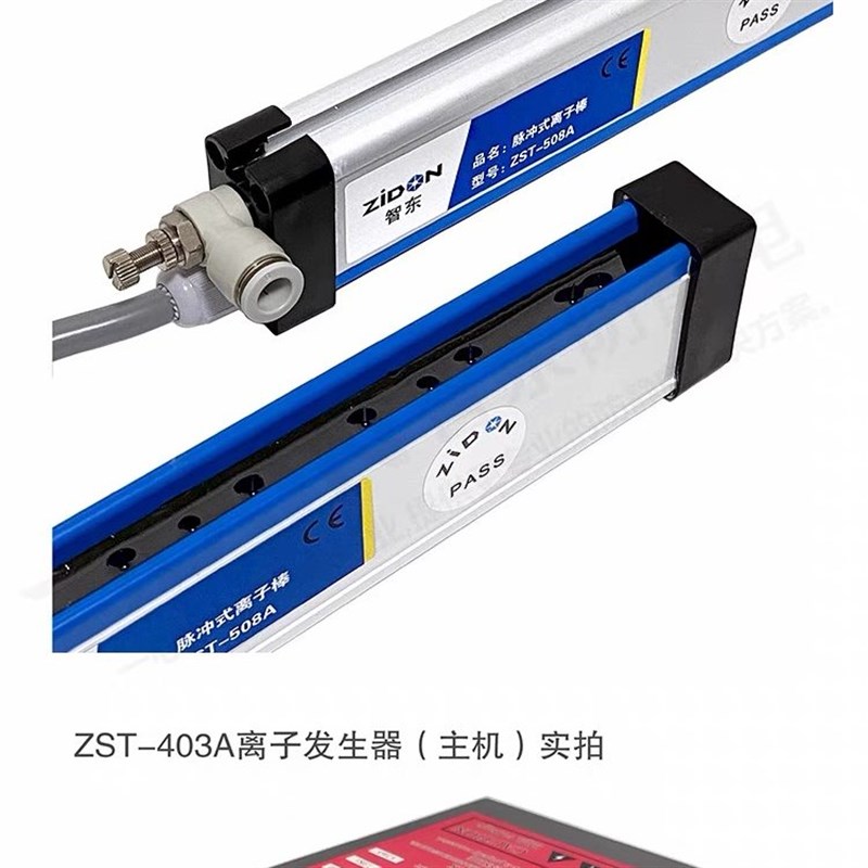 除静电器 粉尘滤膜静电消除器手持DY-10无风型静电消除机职业卫生