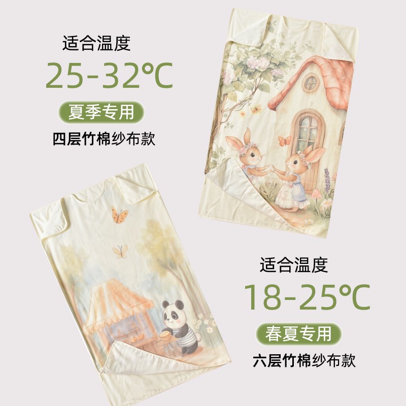 儿童竹棉纱布两用睡袋男女幼儿园春夏薄款空调房防踢被春秋四季款