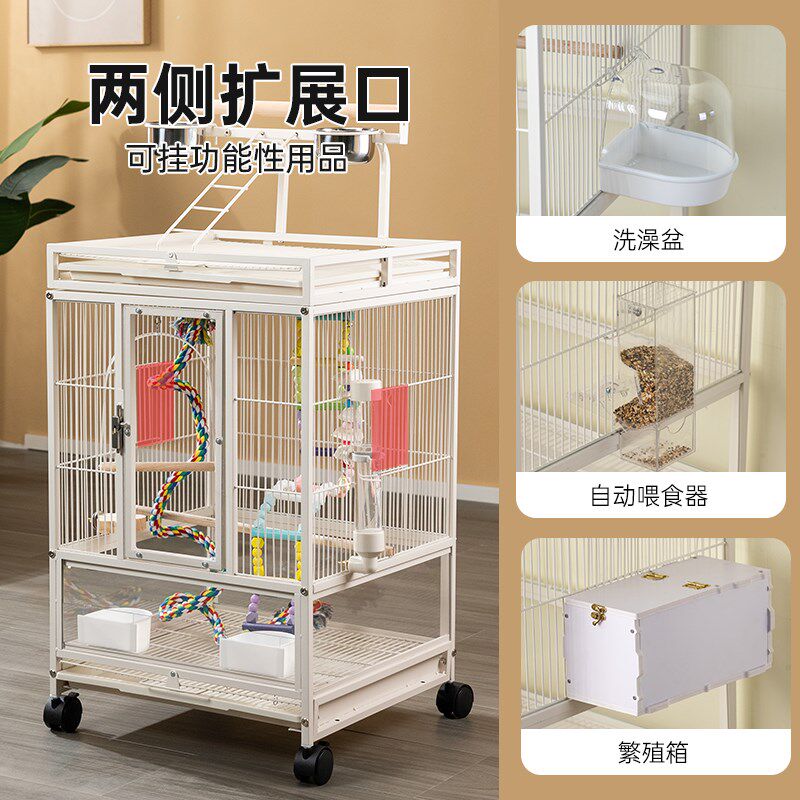 家用鹦鹉大号鸟笼中大型鹦鹉笼防飞溅尚和玄凤和尚鹦鹉专用鸟笼子