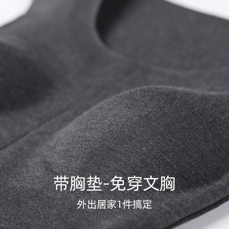 无痕保暖背心女带胸垫免穿文胸背心一体式内衣裹胸内搭加绒打底衫