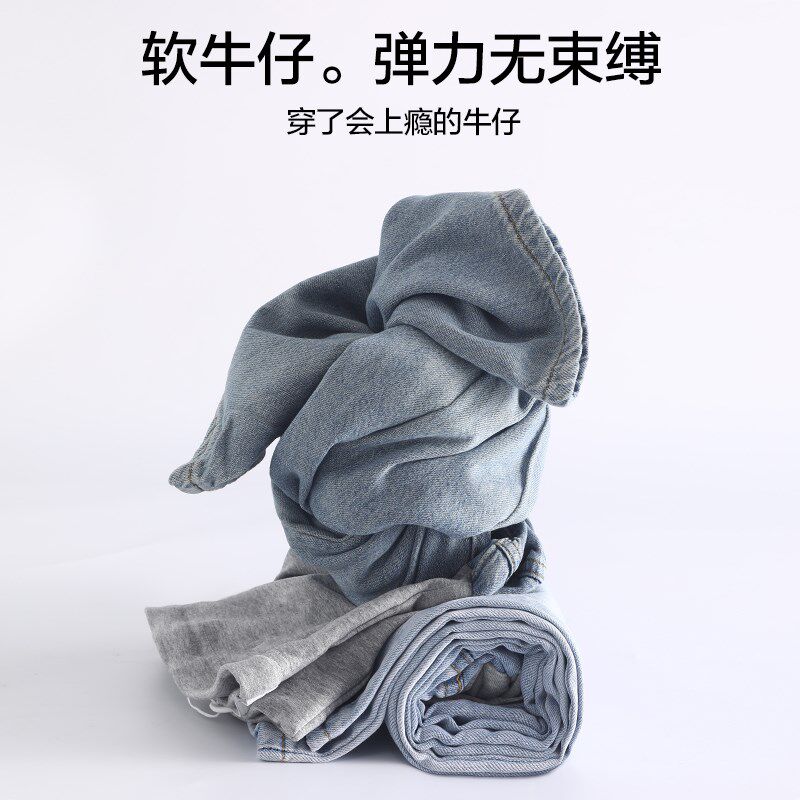 孕妇裤子夏季薄款外穿牛仔裤2025新款直筒阔腿裤大码拖地长裤夏装