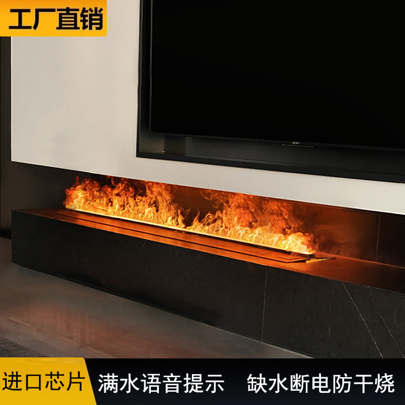 进口家用3d雾化壁炉嵌入式法式超薄装饰柜电子仿真火焰加湿器室内