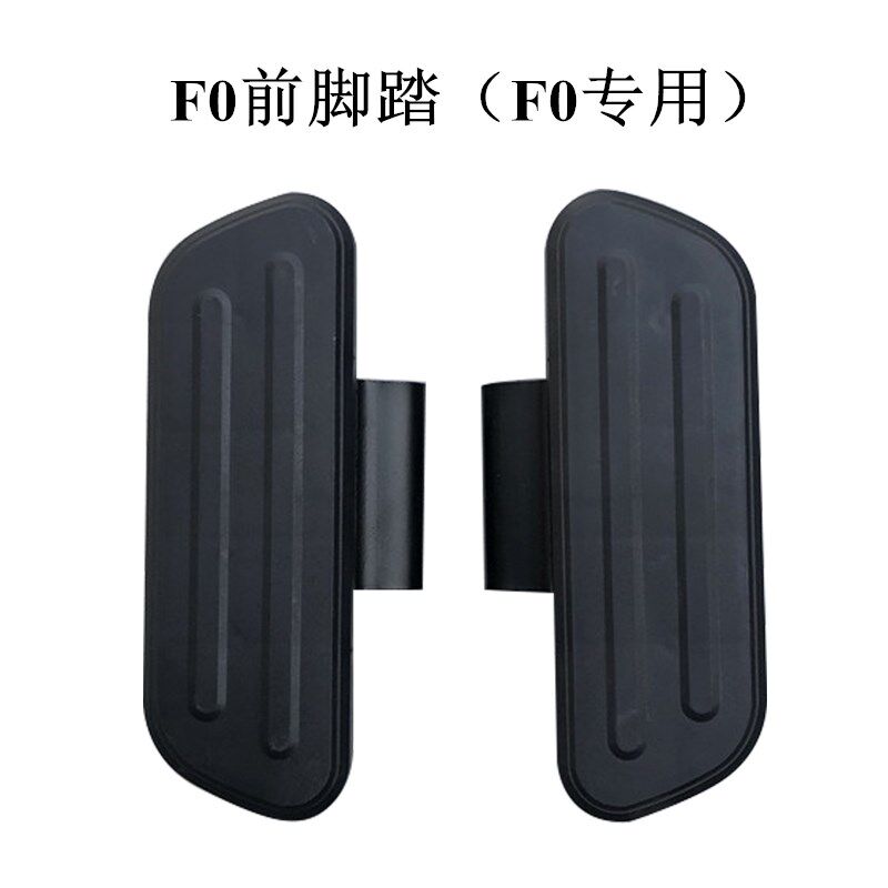 小牛电动车F0/C0尾箱后备箱F100储物箱工具箱收纳箱增容改装配件