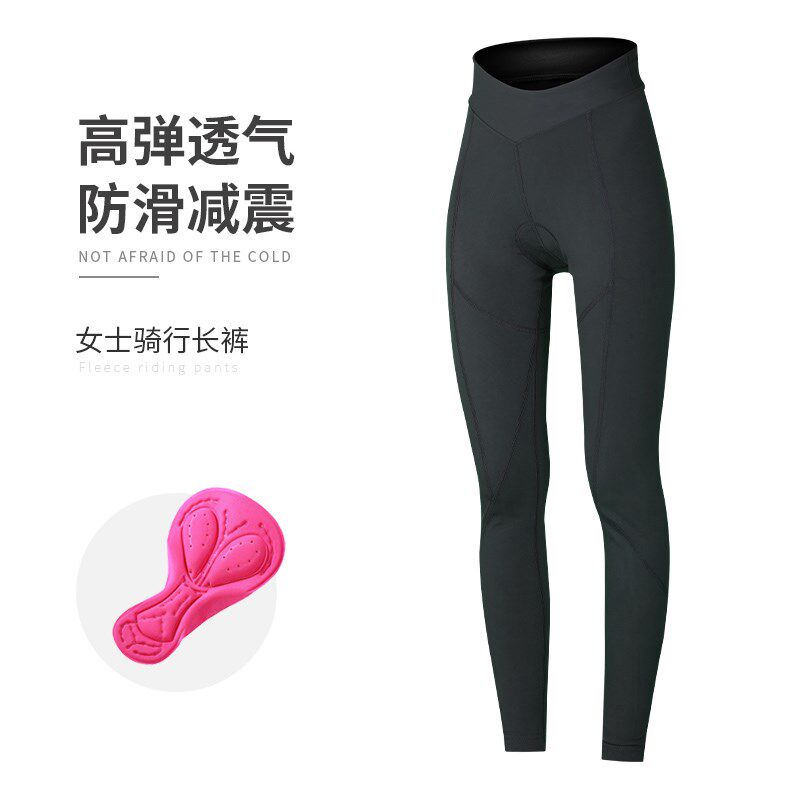 骑行长裤女款2024秋冬新抓绒防风保暖外穿减震训练速干薄款骑行服